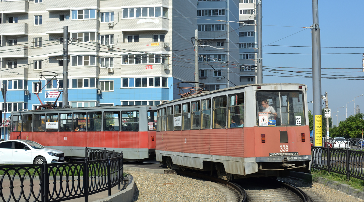 Краснодар, 71-605У № 339