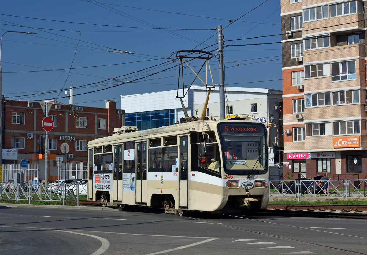 Krasnodar, 71-619KT № 245