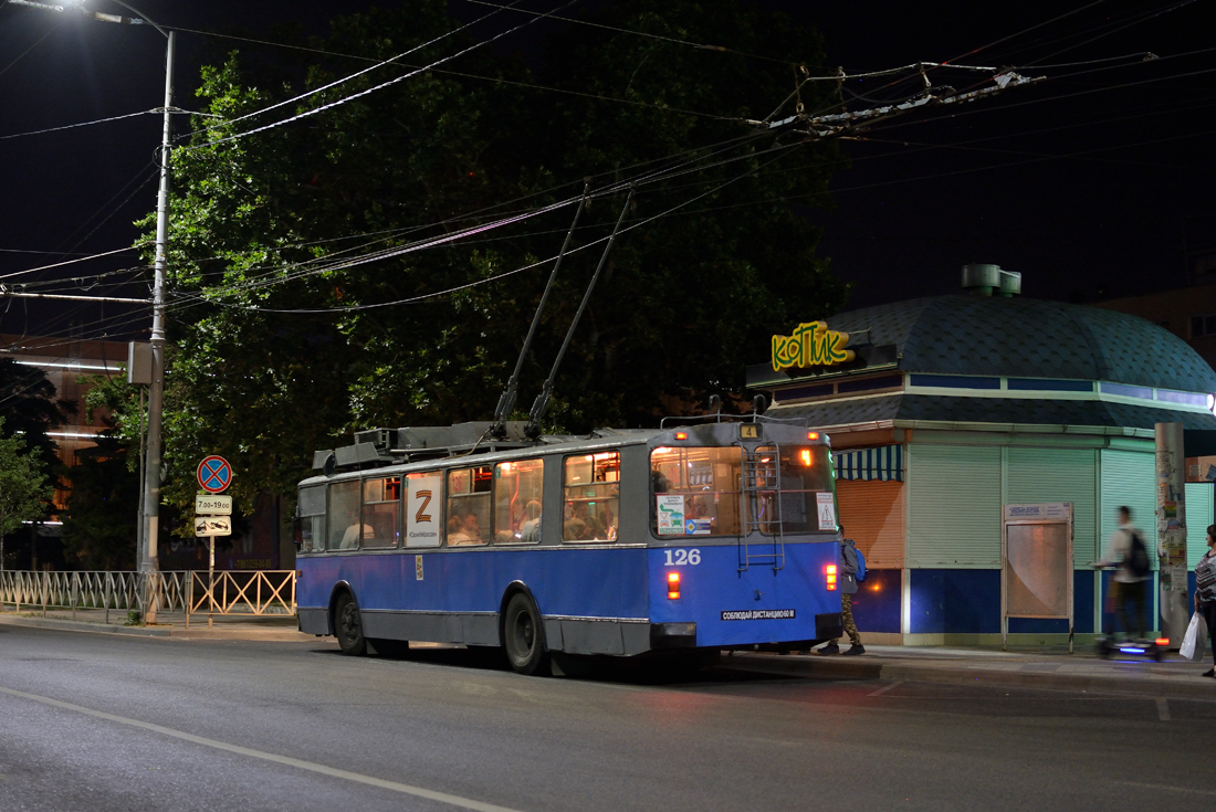 Краснодар, ЗиУ-682Г [Г00] № 126