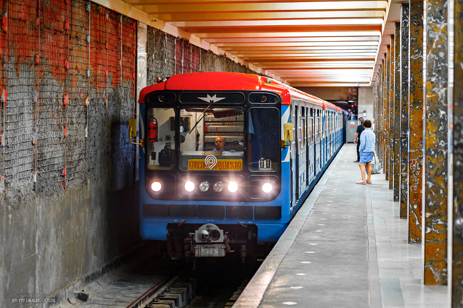 Москва, 81-717 (ММЗ) № 0126