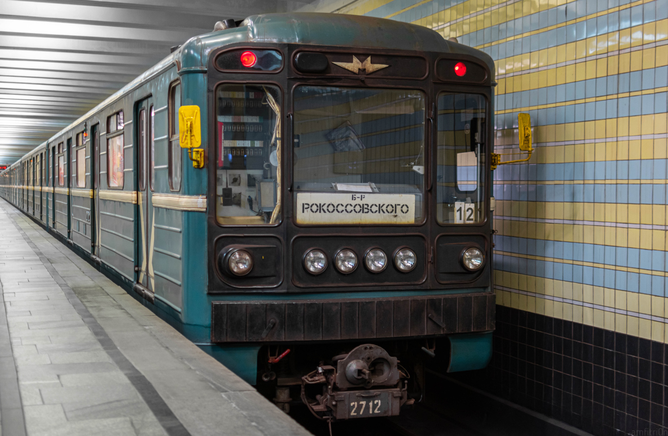 Москва, 81-717.5М (МВМ) № 2712