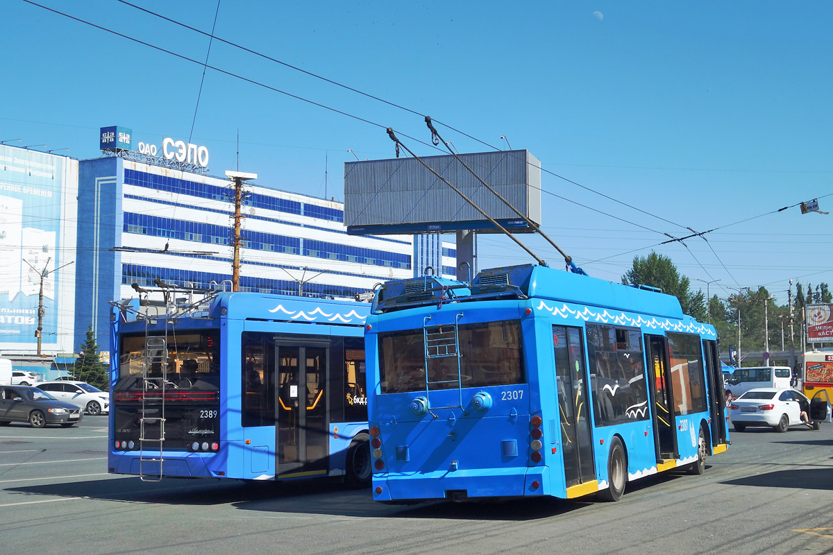 Саратов, Тролза-5265.00 «Мегаполис» № 2307; Саратов — Происшествия