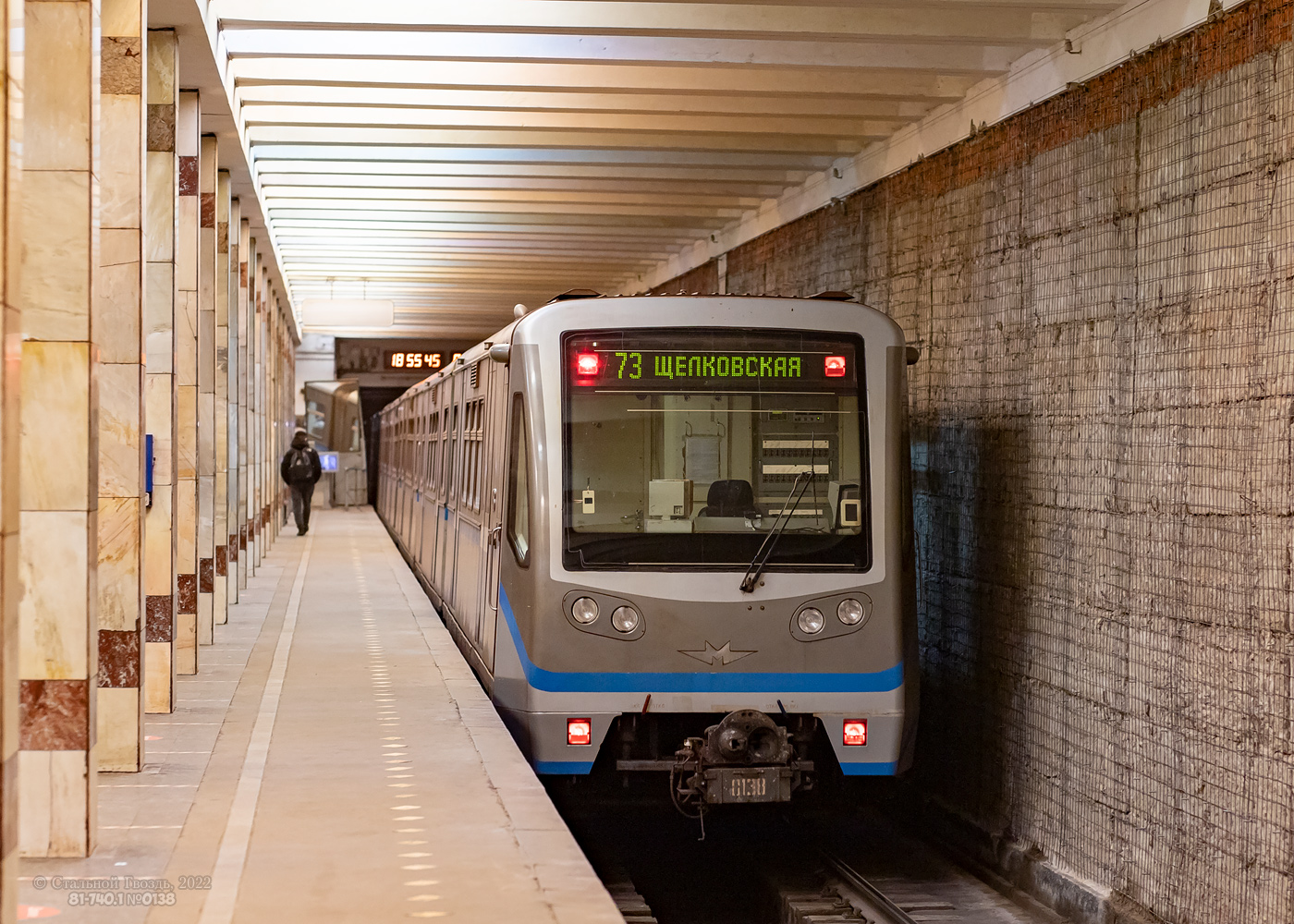 Москва, 81-740.1 «Русич» № 0138