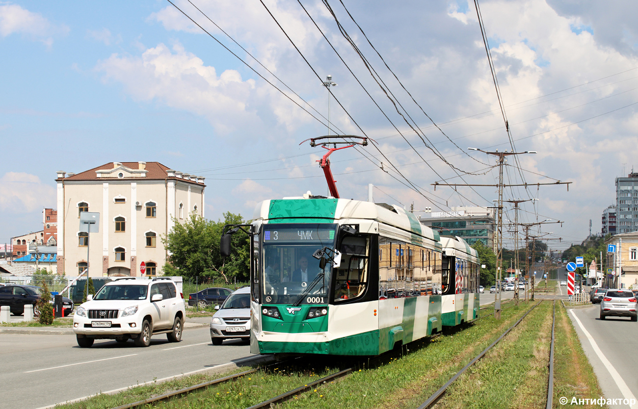 Челябинск, 71-623-04.01 № 0001