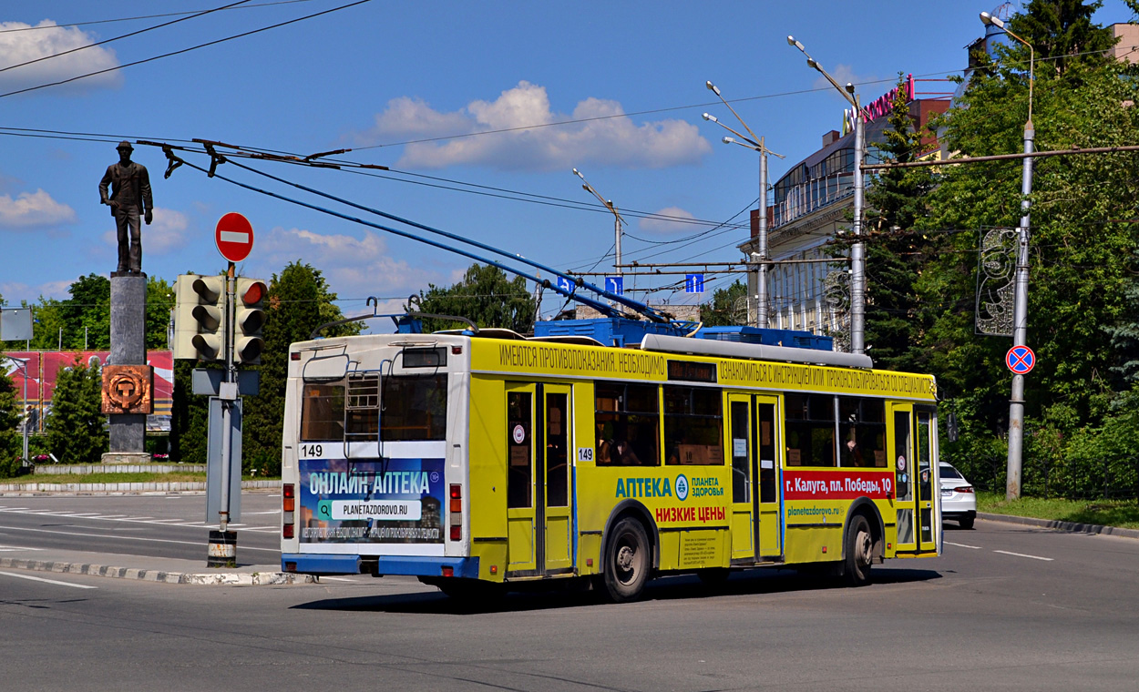 Калуга, Тролза-5275.03 «Оптима» № 149