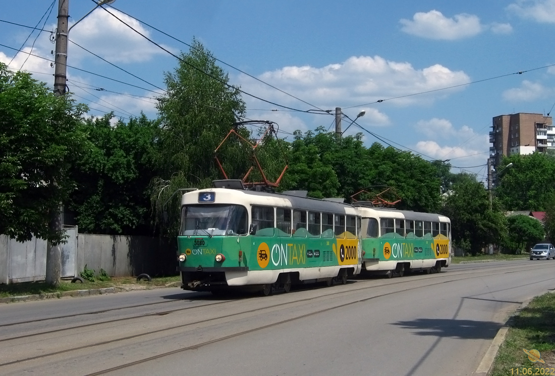 Харьков, Tatra T3SUCS № 3080