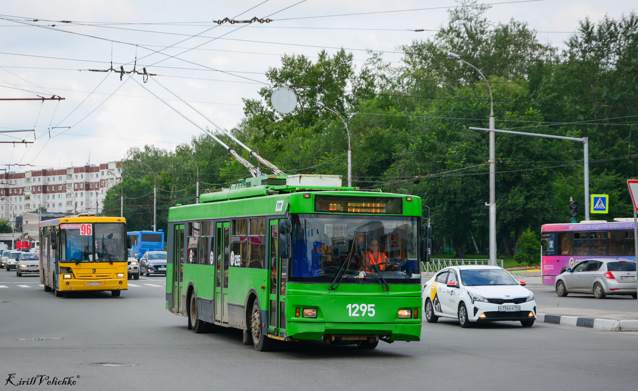 Новосибирск, Тролза-5275.06 «Оптима» № 1295