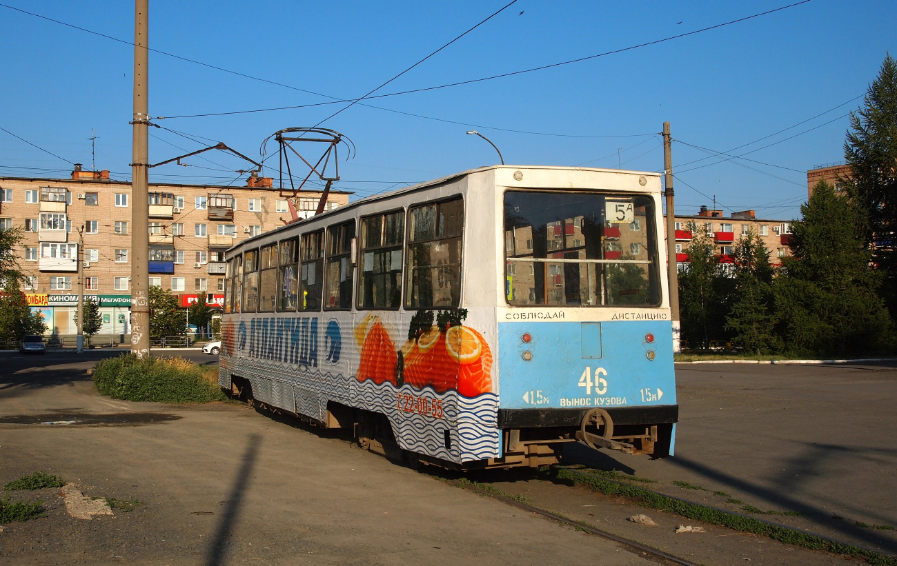 Орск, 71-605 (КТМ-5М3) № 46