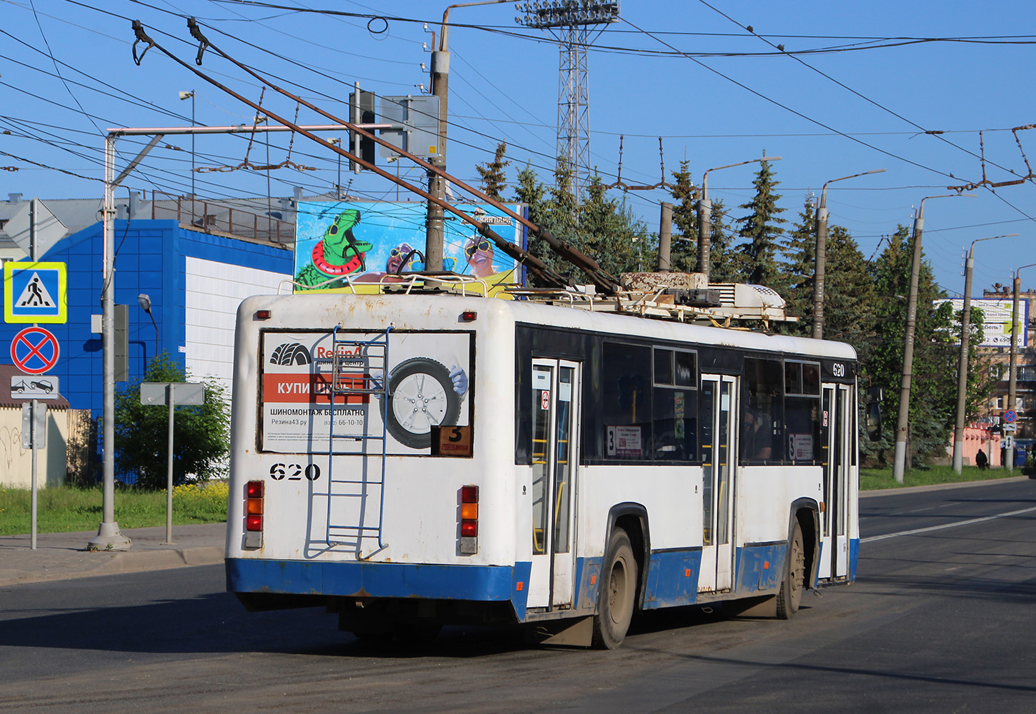 Киров, БТЗ-52768Р № 620