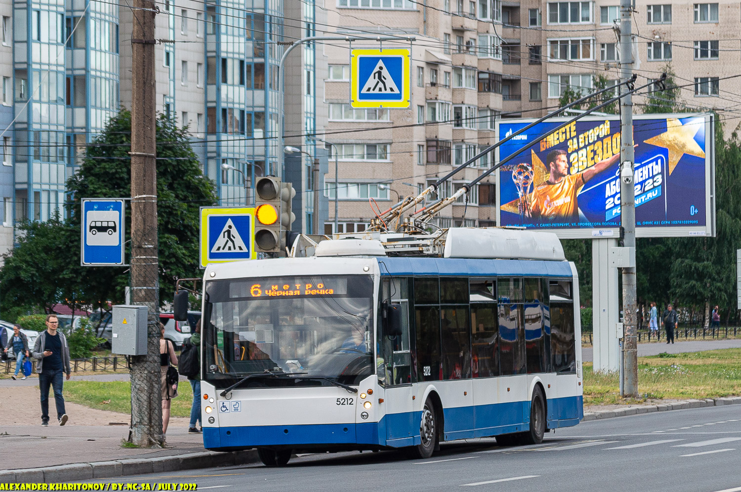 Санкт-Петербург, Тролза-5265.00 «Мегаполис» № 5212