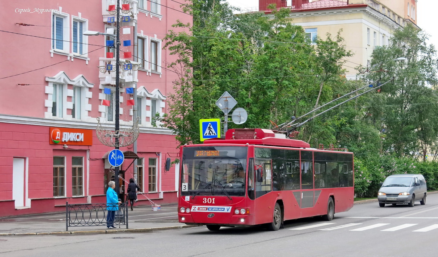 Мурманск, ВМЗ-5298.01 «Авангард» № 301