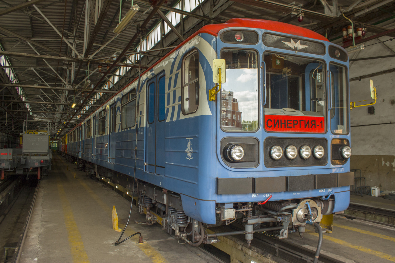 Москва, 81-717.5 (ЛВЗ/ВМ) № 10197