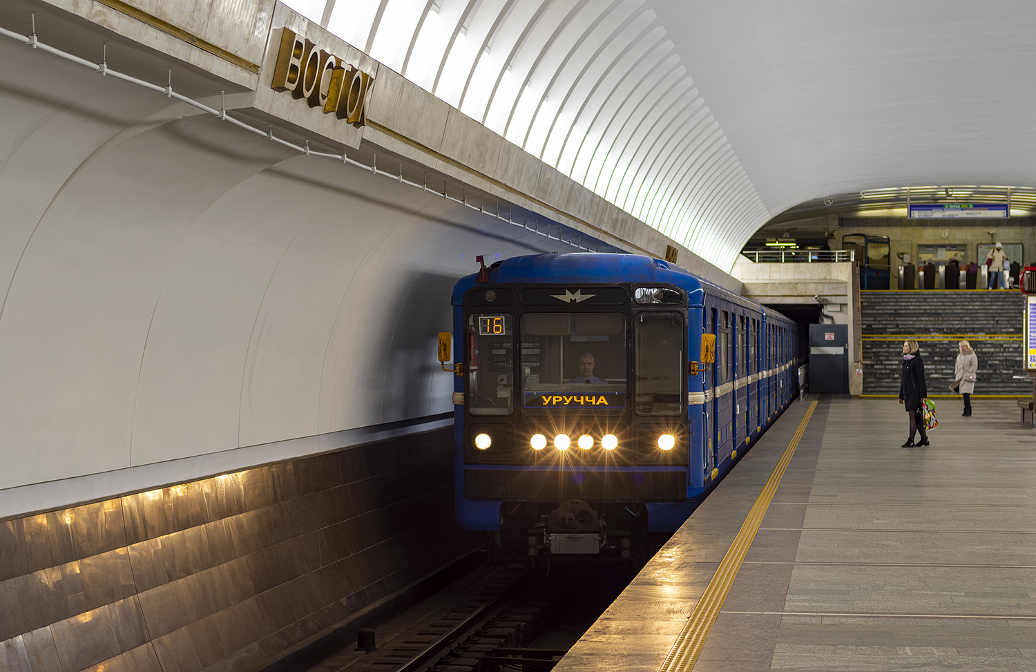 Минск, 81-717.5М (МВМ) № 2777