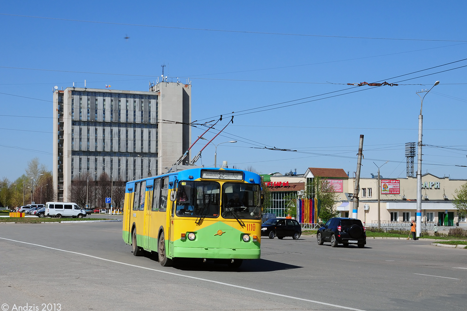 Новочебоксарск, ЗиУ-682Г-012 [Г0А] № 1110