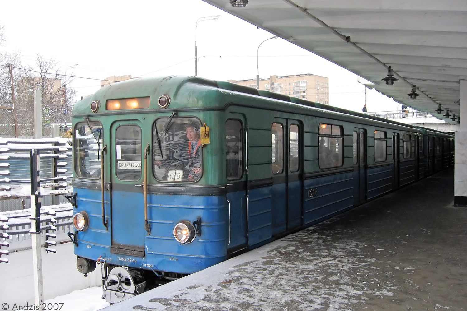 Москва, Ем-508 № 6206