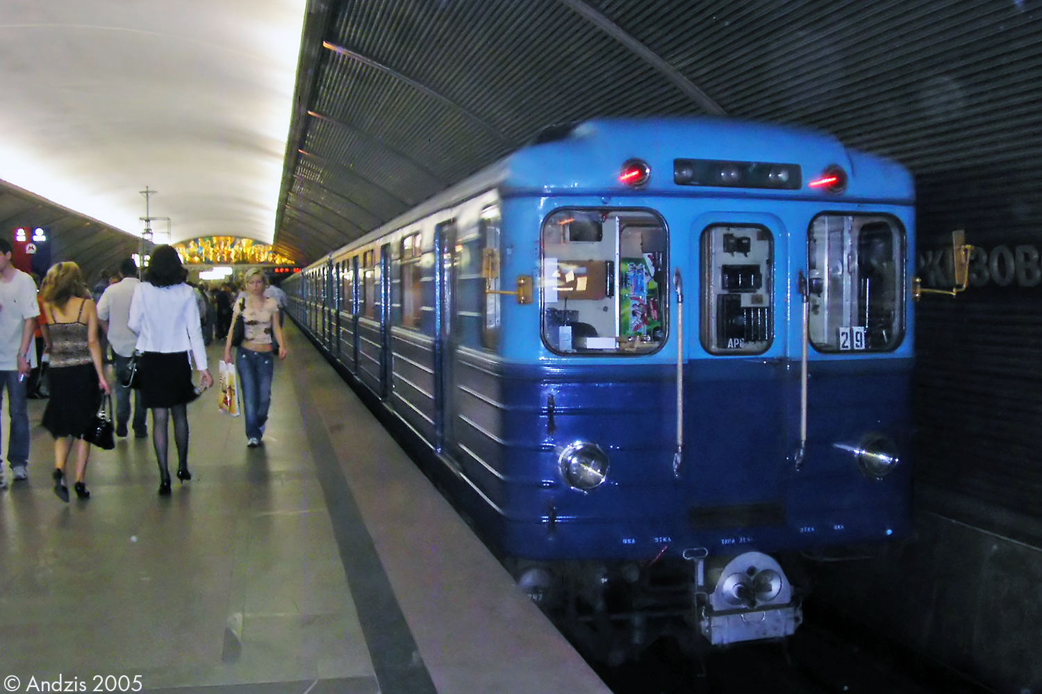 Maskva, Em-508 nr. 6247