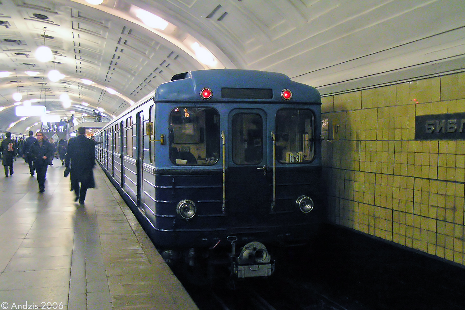 Москва, Ем-508 № 6218