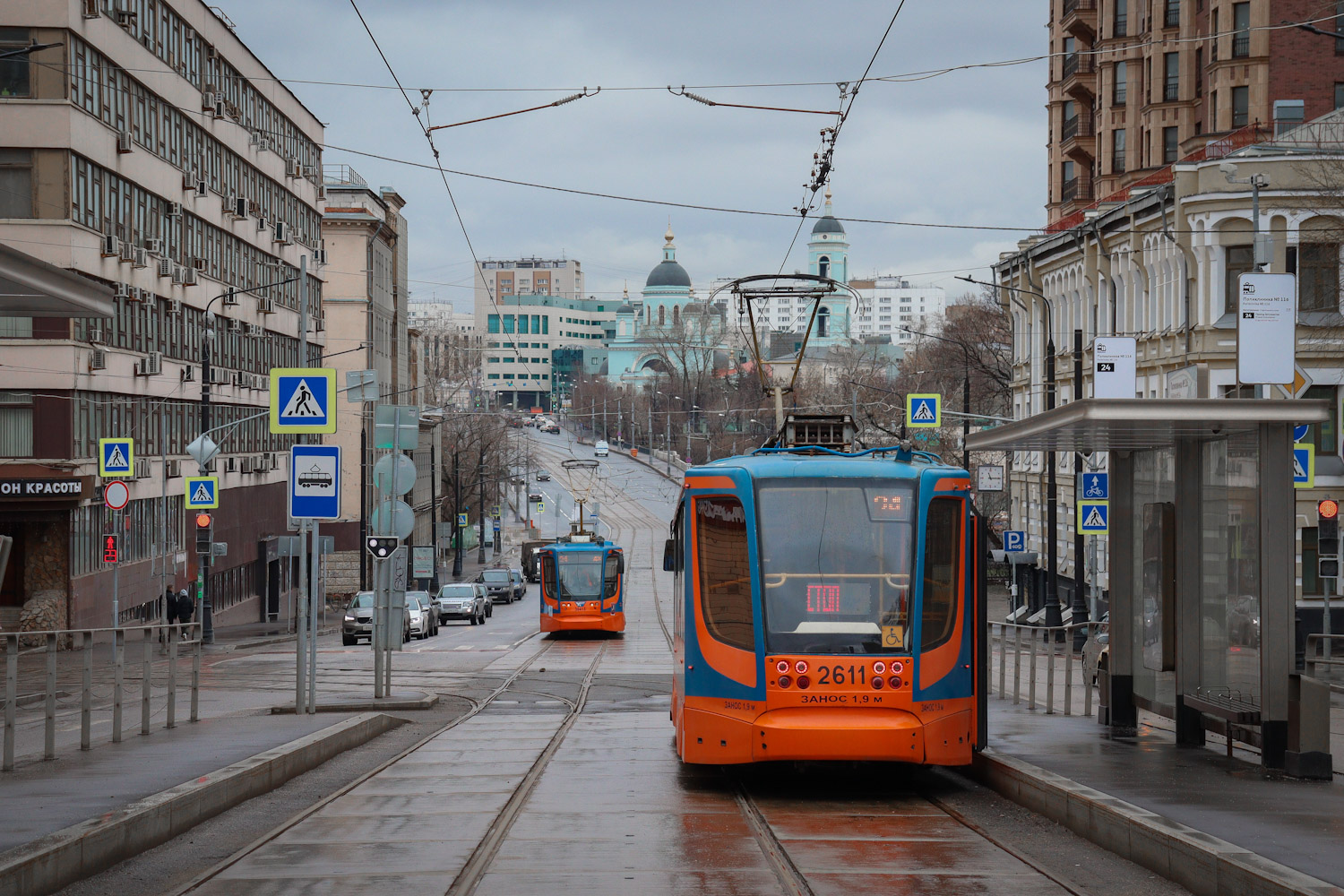 Москва, 71-623-02 № 2611