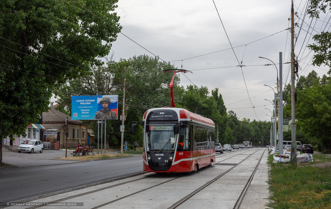Таганрог, 71-628М № 23