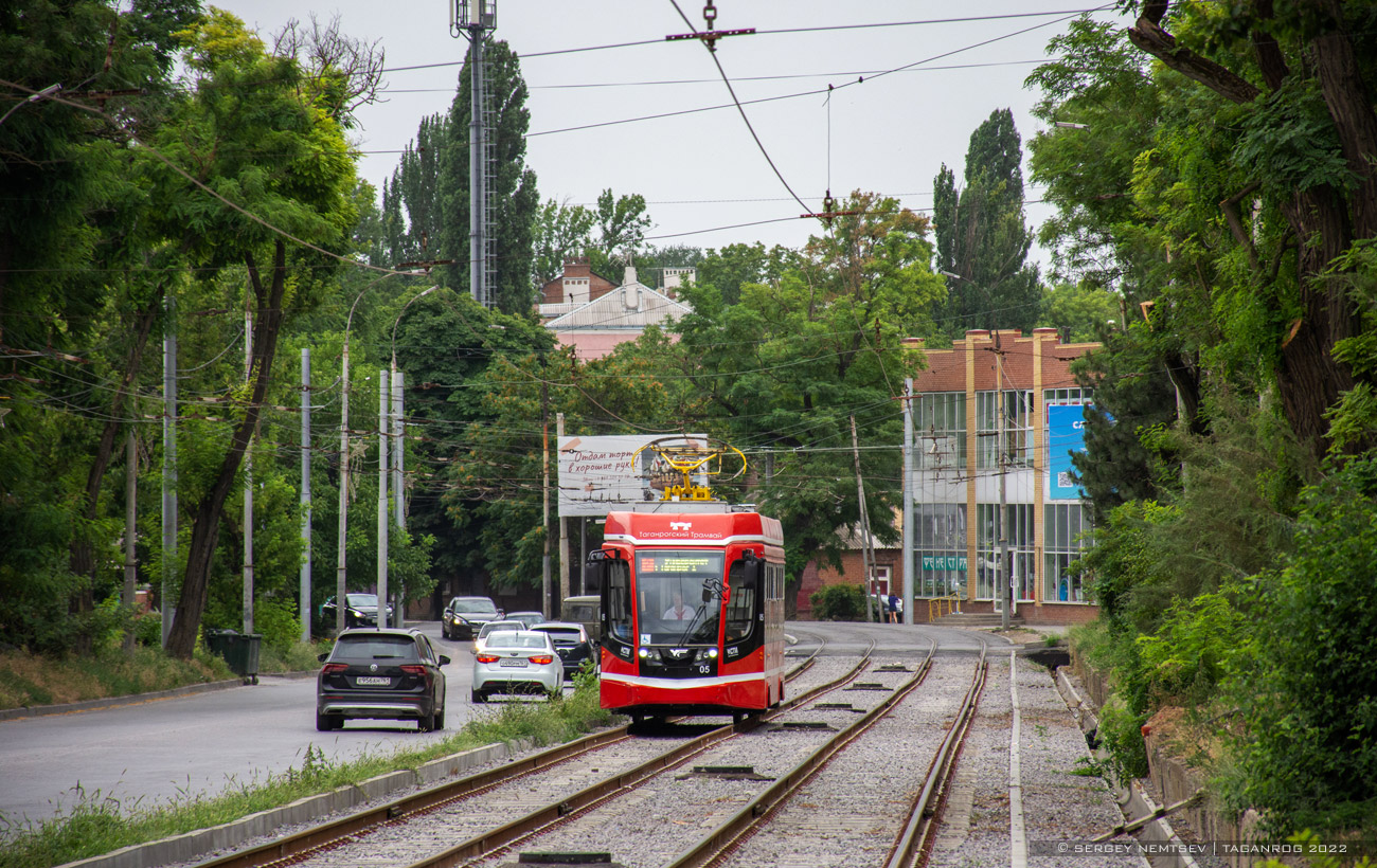 Таганрог, 71-628 № 05