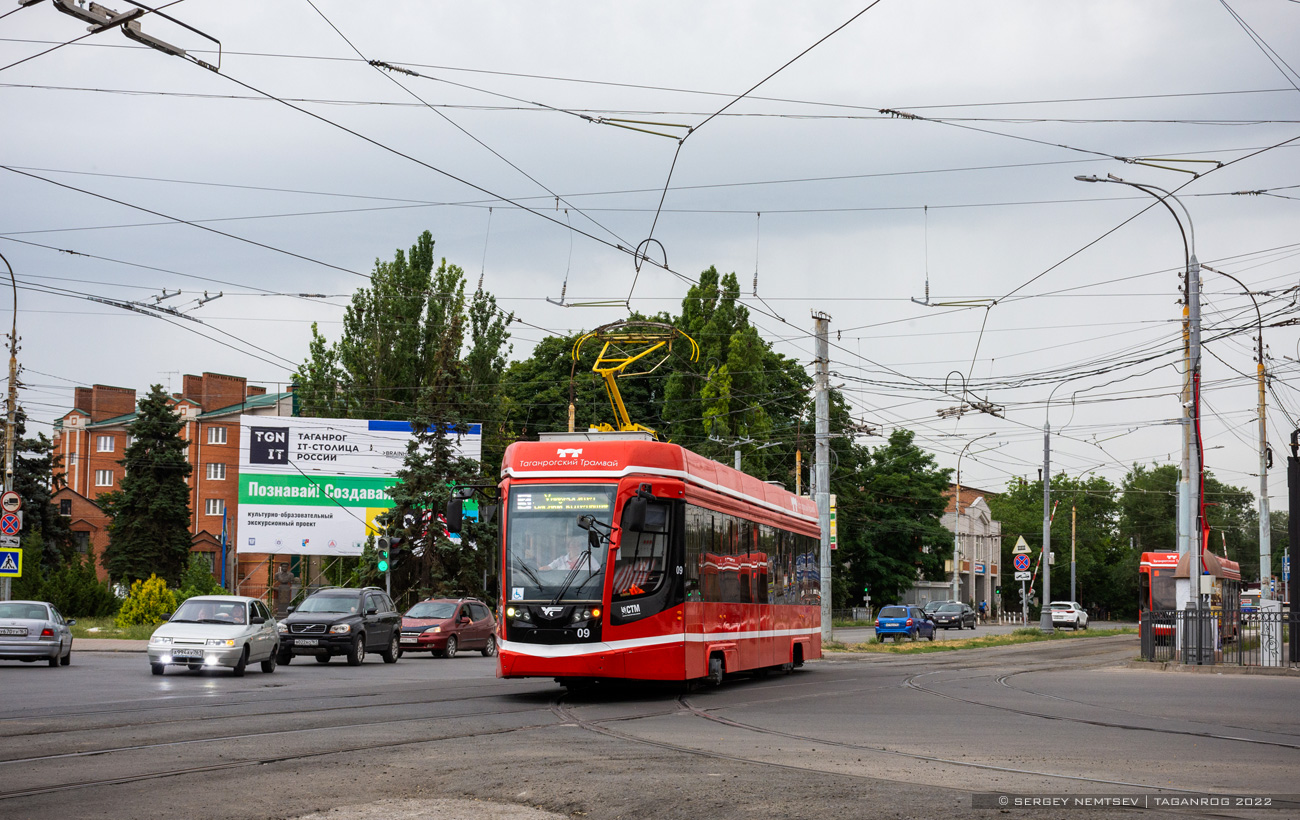 Таганрог, 71-628 № 09