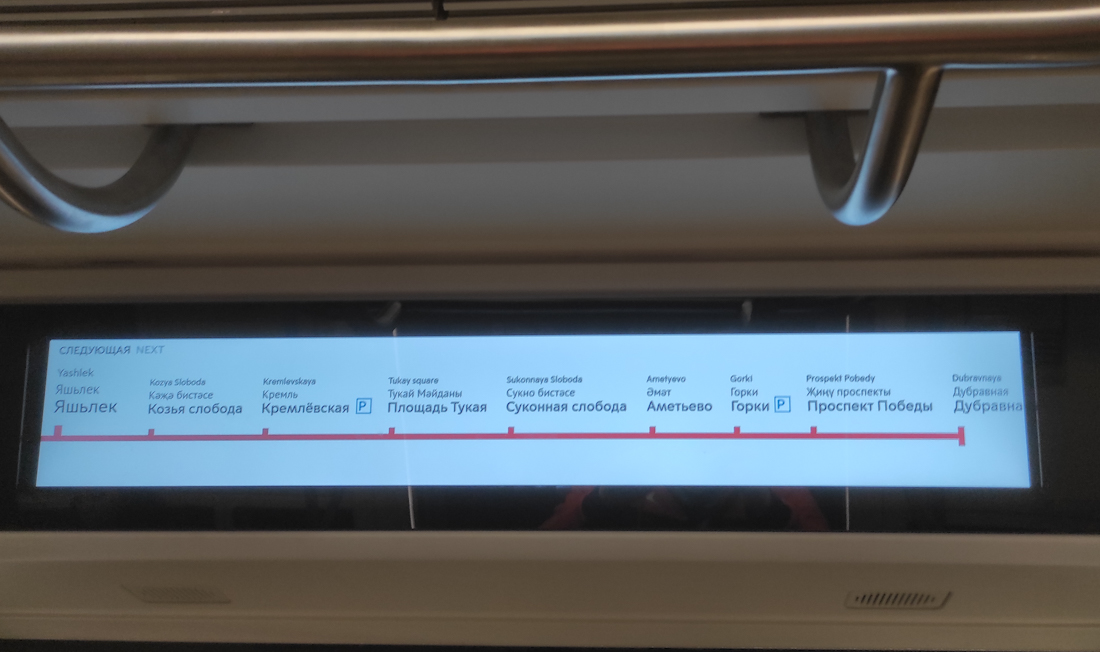 Казань, 81-765.4К № 65405