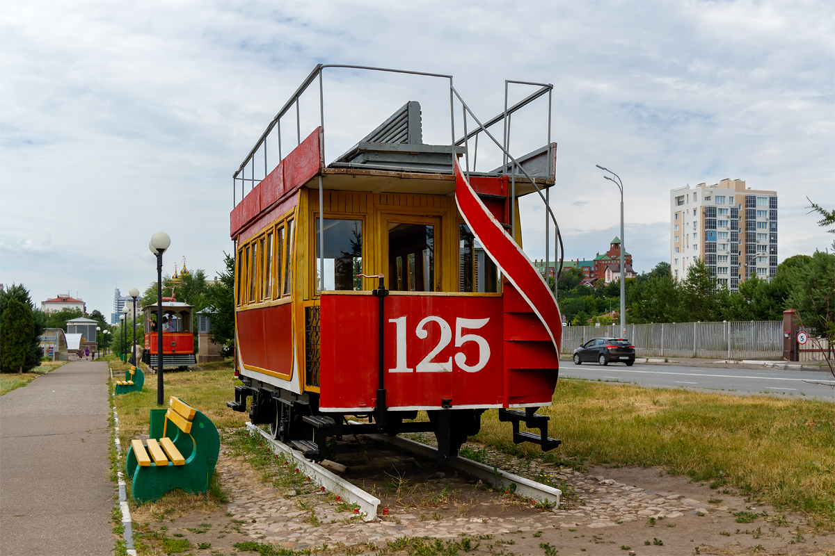 Казань, Конка № 125