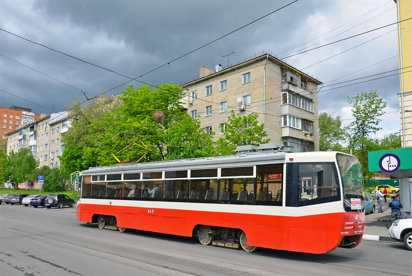 Тула, 71-619КТ № 43