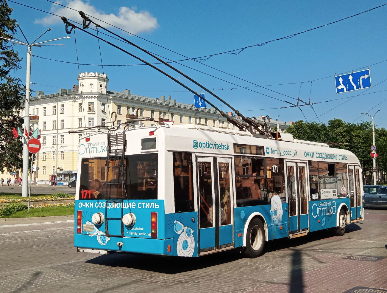 Vitebsk, BKM 321 N°. 171