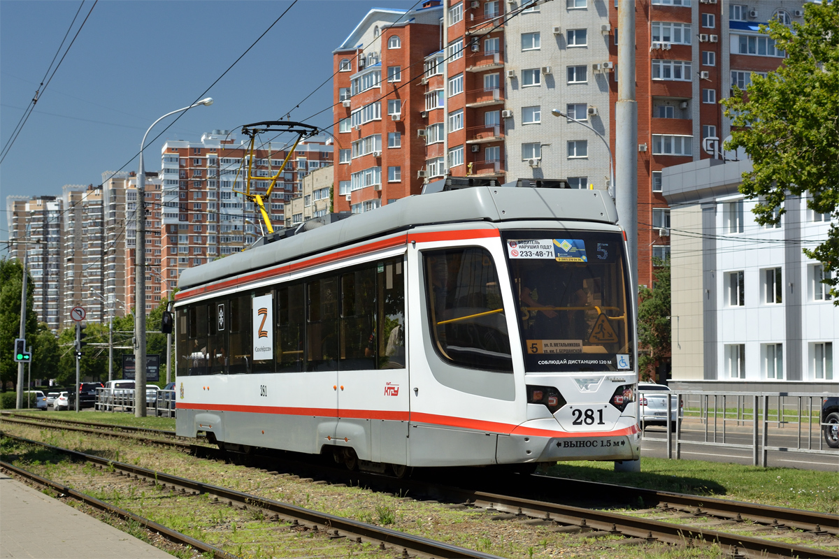 Краснодар, 71-623-04 № 281