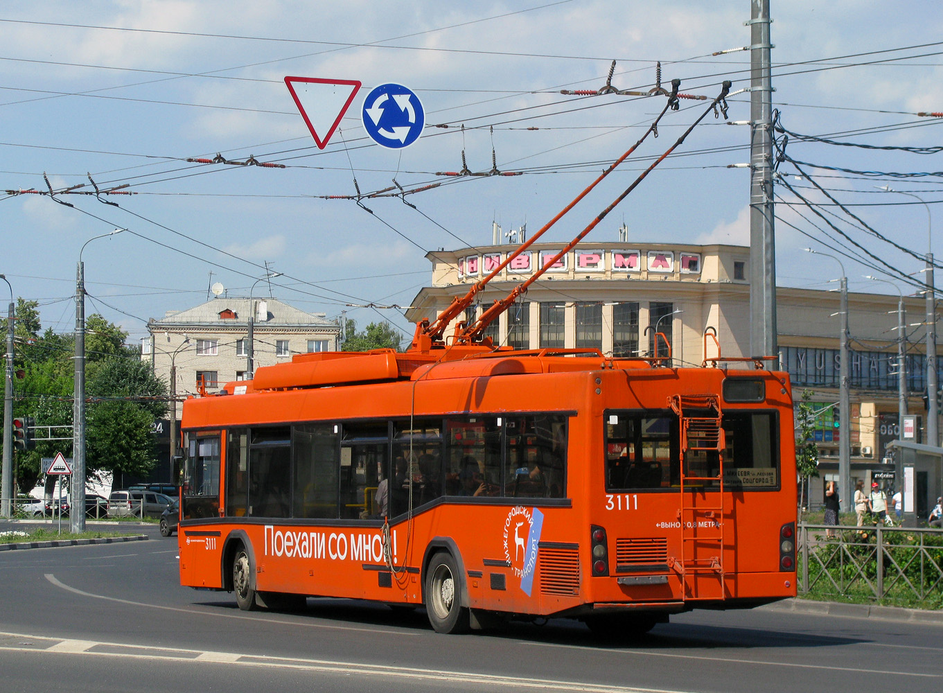 Нижний Новгород, СВАРЗ-МАЗ-6235.00 № 3111