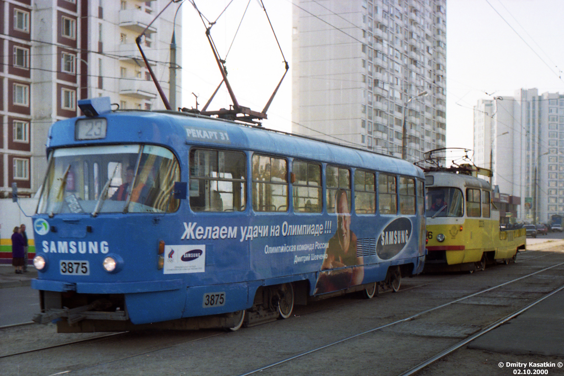 Москва, Tatra T3SU № 3875 Москва, Tatra T3SU № 3875