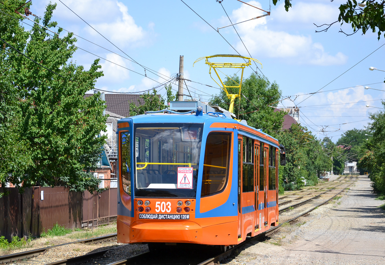 Краснодар, 71-623-02 № 503