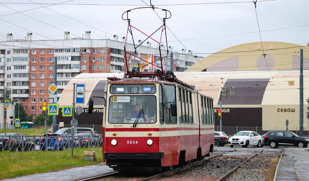 Санкт-Петербург, ЛВС-86К № 5054