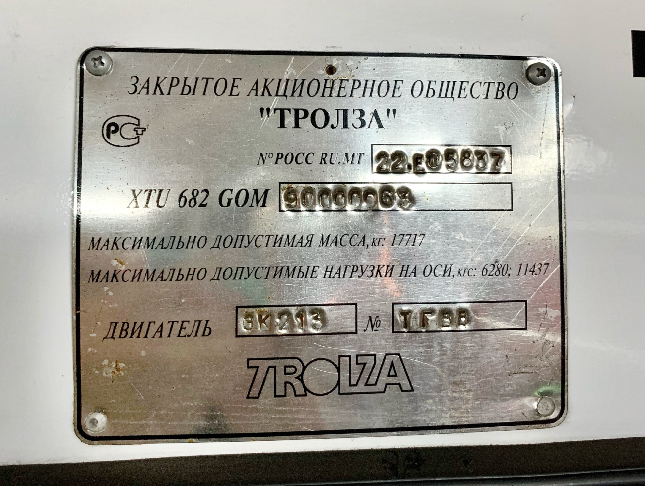 Калининград, ЗиУ-682Г-016.04 № 164