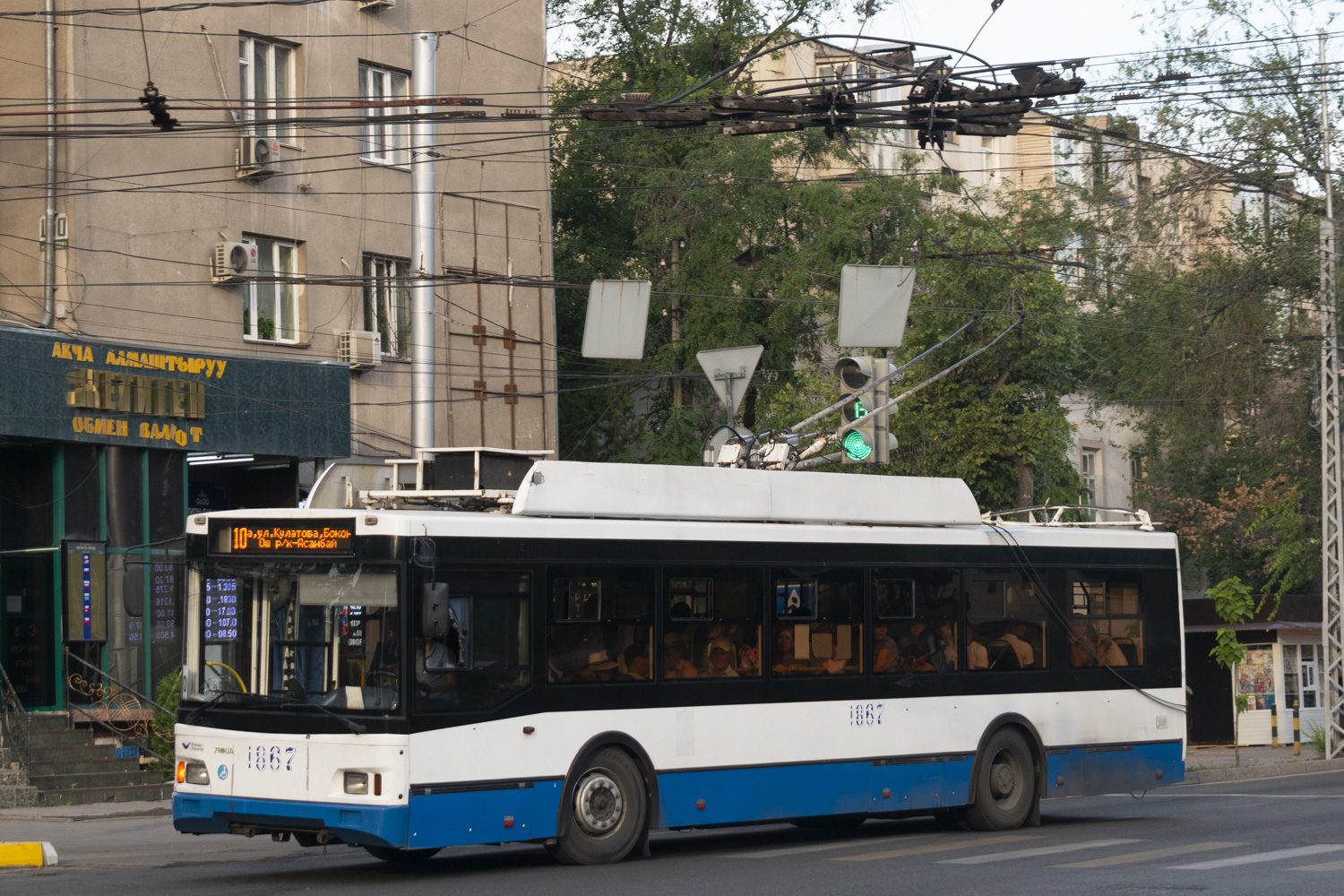 Бишкек, Тролза-5275.03 «Оптима» № 1867