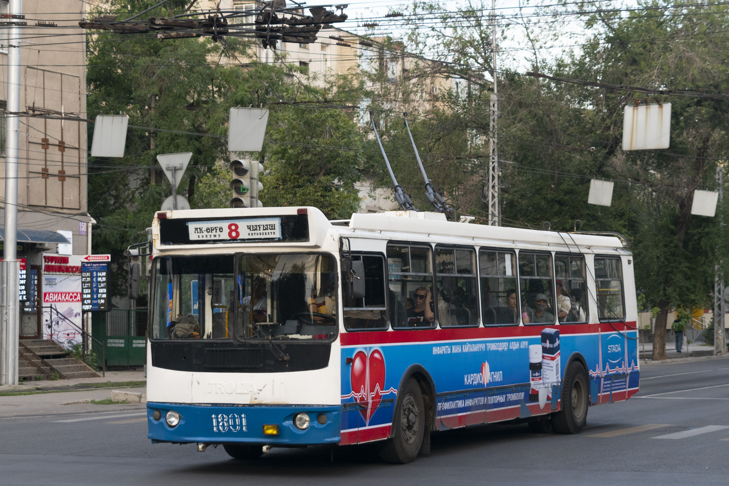 Бишкек, ЗиУ-682Г-016.05 № 1801