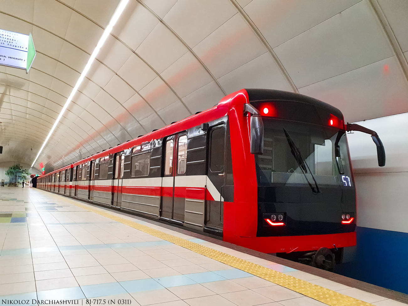 Тбилиси, 81-717M № 0311
