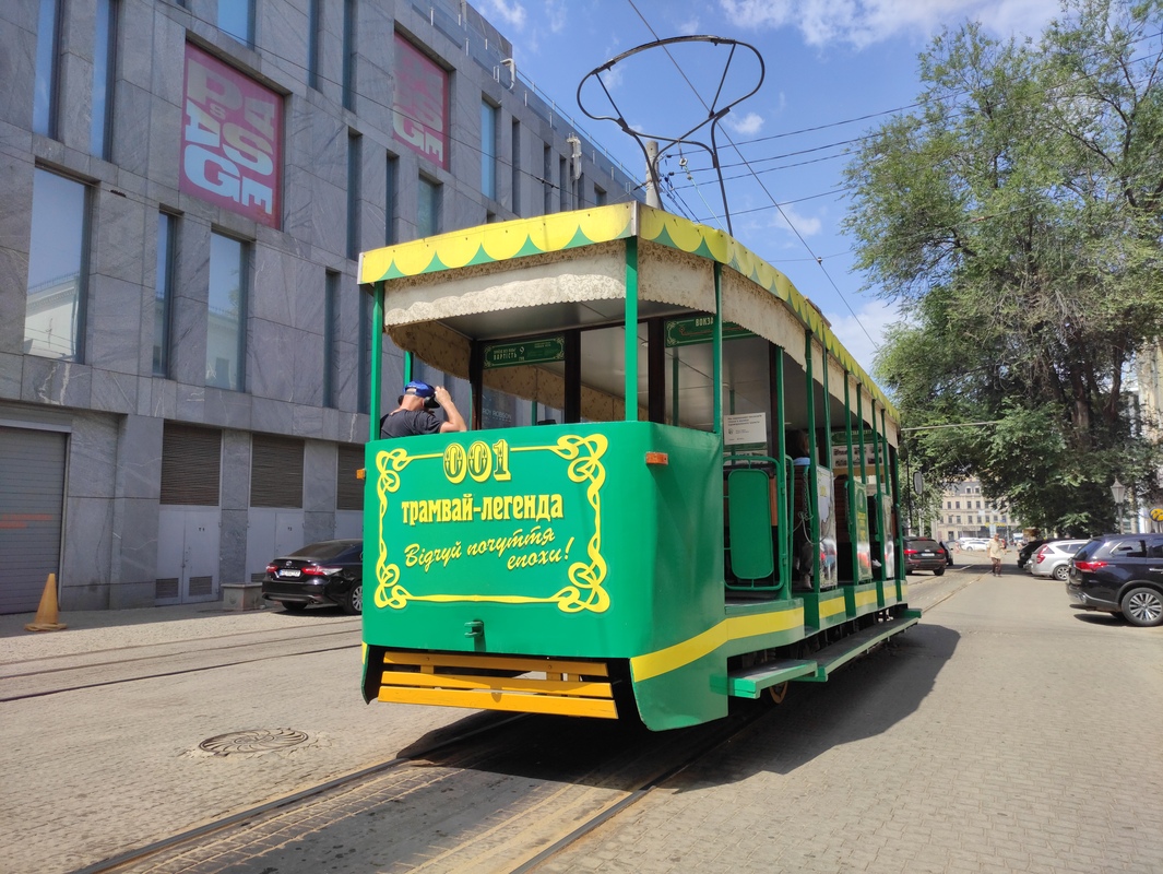 Dnipro, 2-axle motor car č. 001