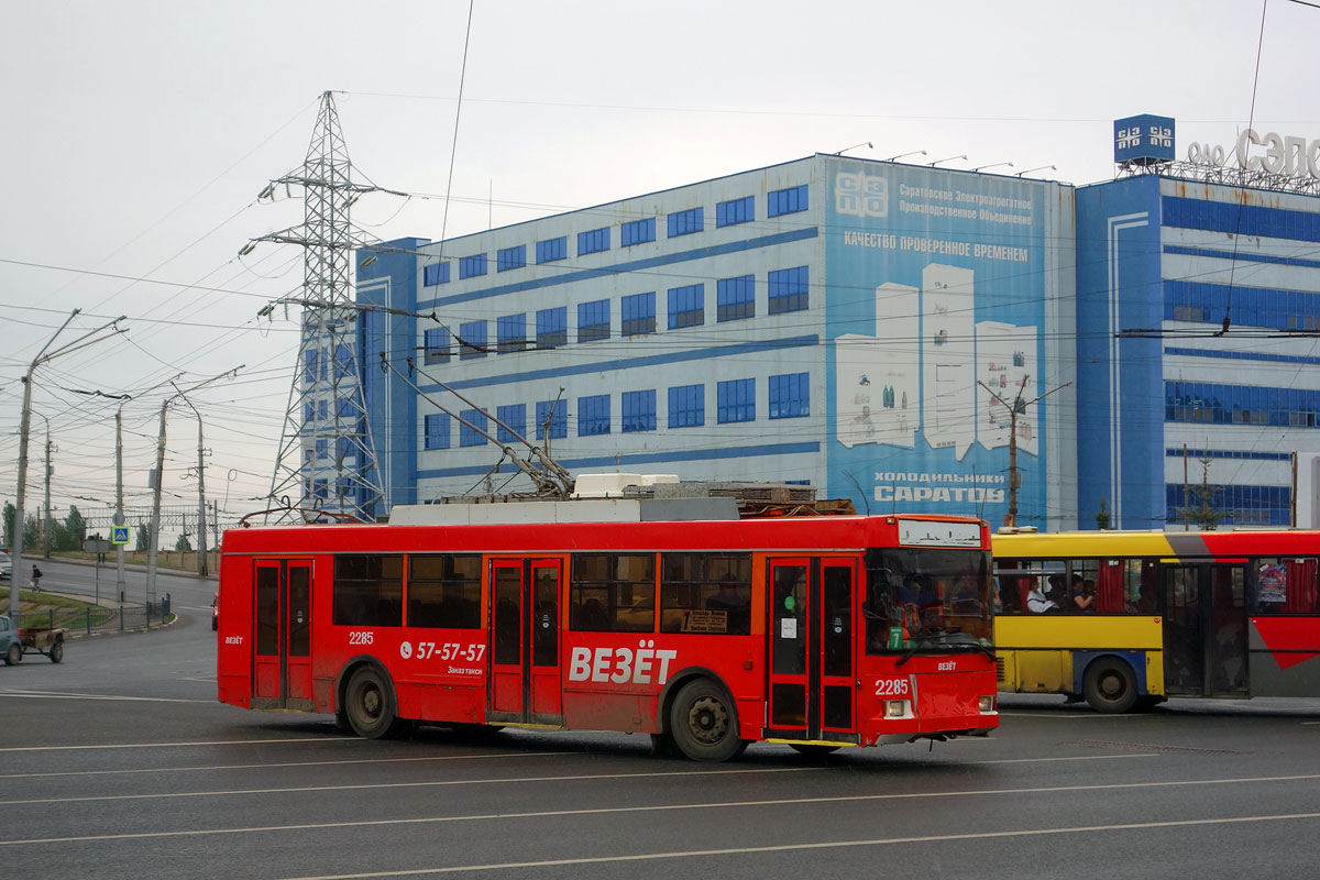 Саратов, Тролза-5275.05 «Оптима» № 2285