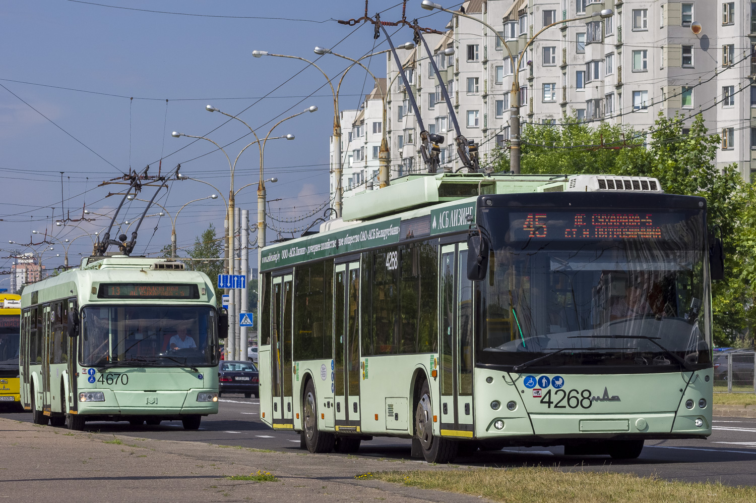 Минск, МАЗ-203Т70 № 4268