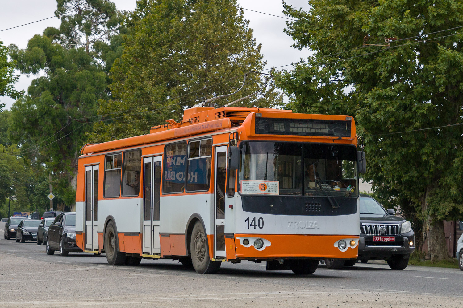 Sukhumi, ZiU-682G-016.04 # 140