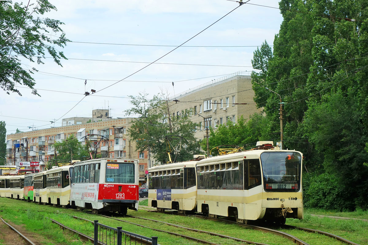 Саратов, 71-605 (КТМ-5М3) № 1283; Саратов, 71-619КТ № 1012