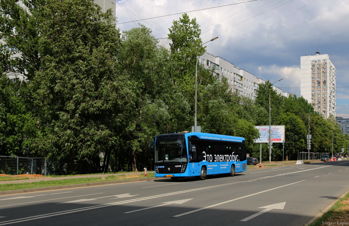 Москва, КАМАЗ-6282 № 410408