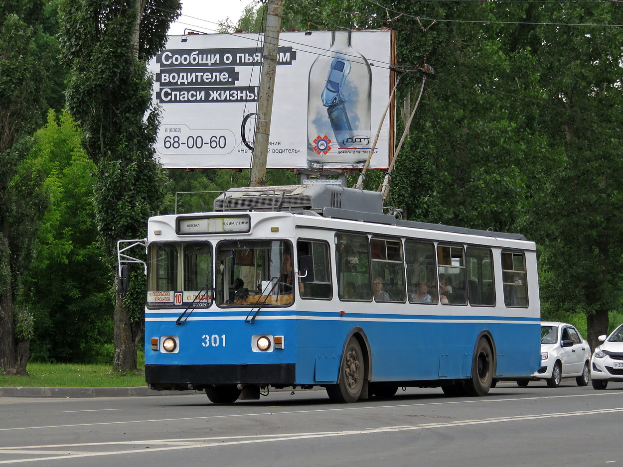 Yoshkar-Ola, ZiU-682GM1 (with double first door) № 301