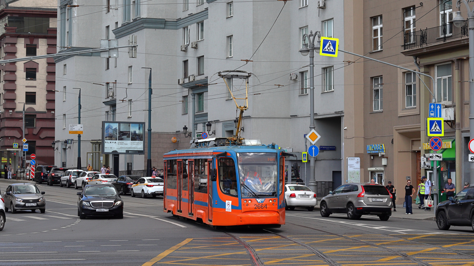 Москва, 71-623-02 № 2664