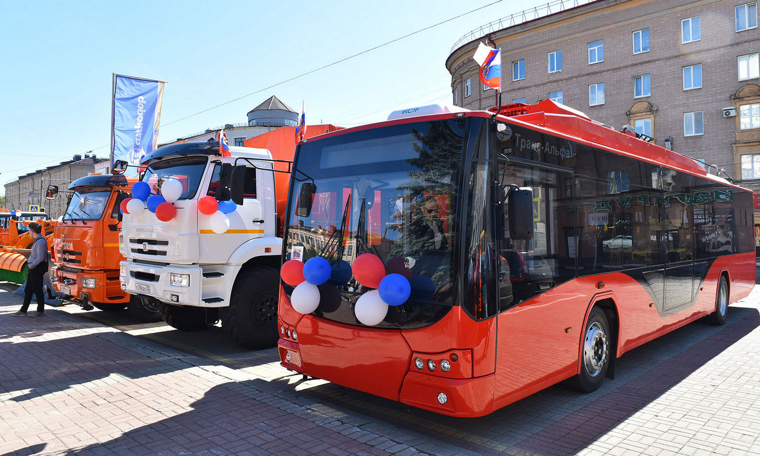 Bryansk, VMZ-5298.01 “Avangard” № 1500; Bryansk — New trolleybuses
