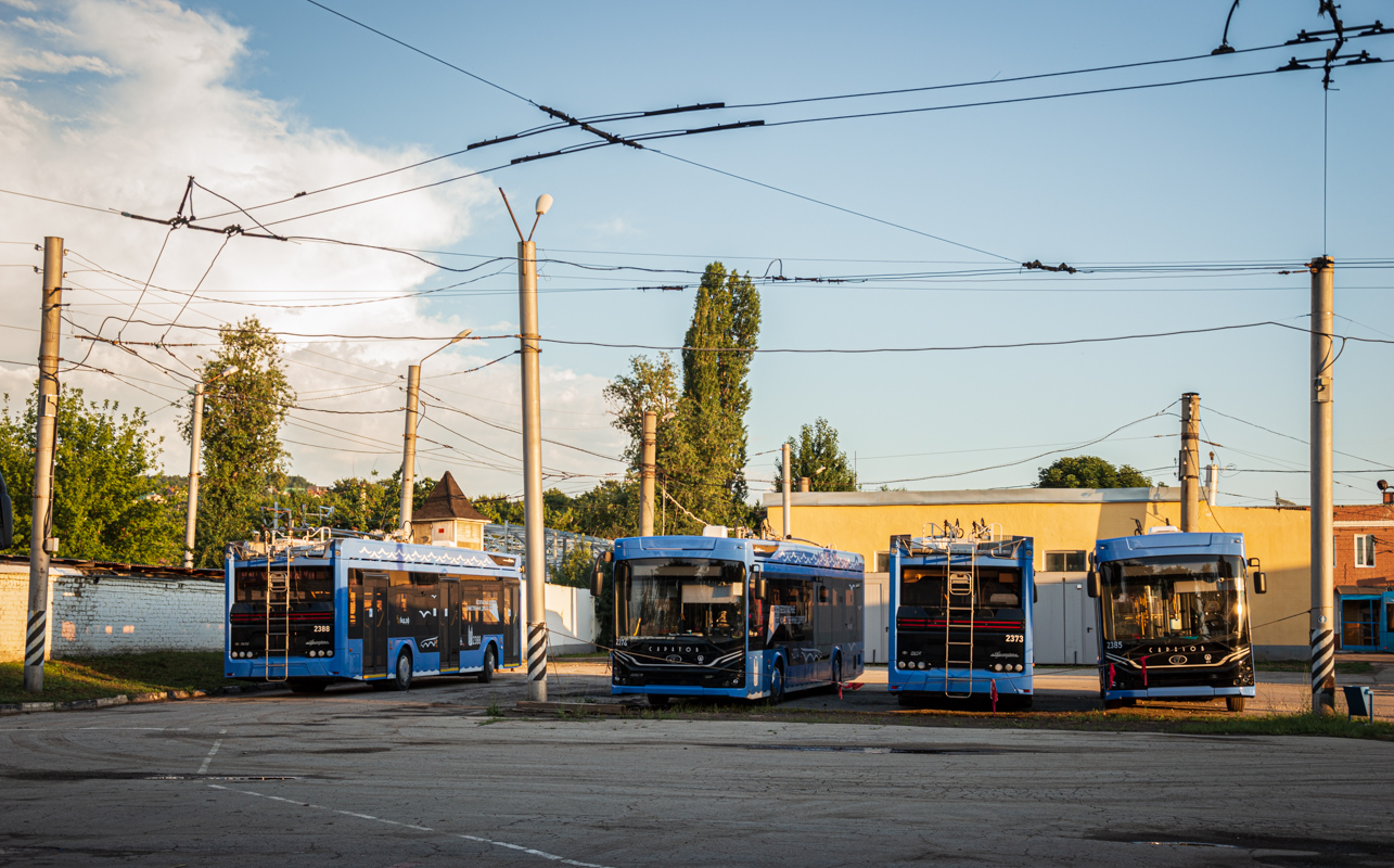 Саратов — Ленинское троллейбусное депо