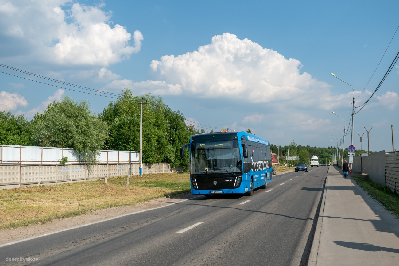 Москва, КАМАЗ-6282 № 400105