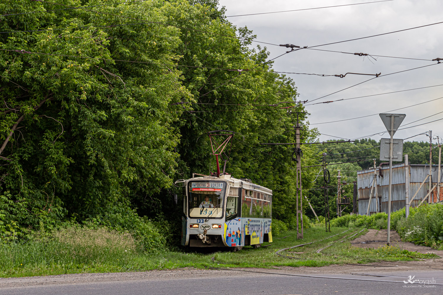 Кемерово, 71-619КТ № 133